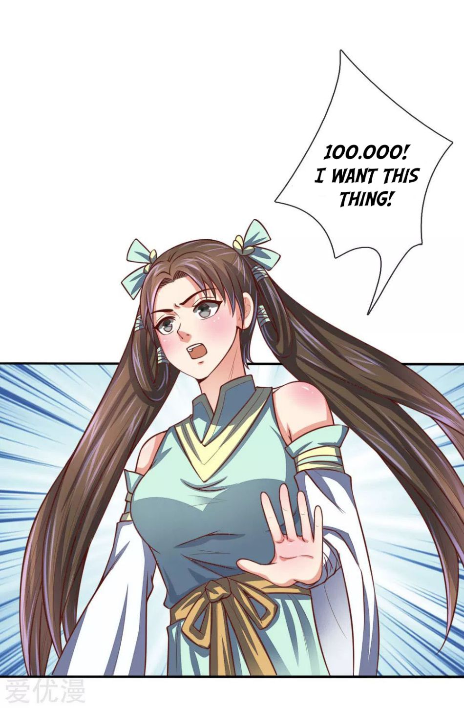 Page 6 of Chapter 81