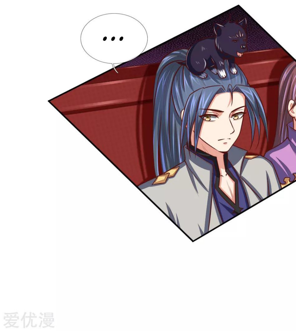 Page 8 of Chapter 81