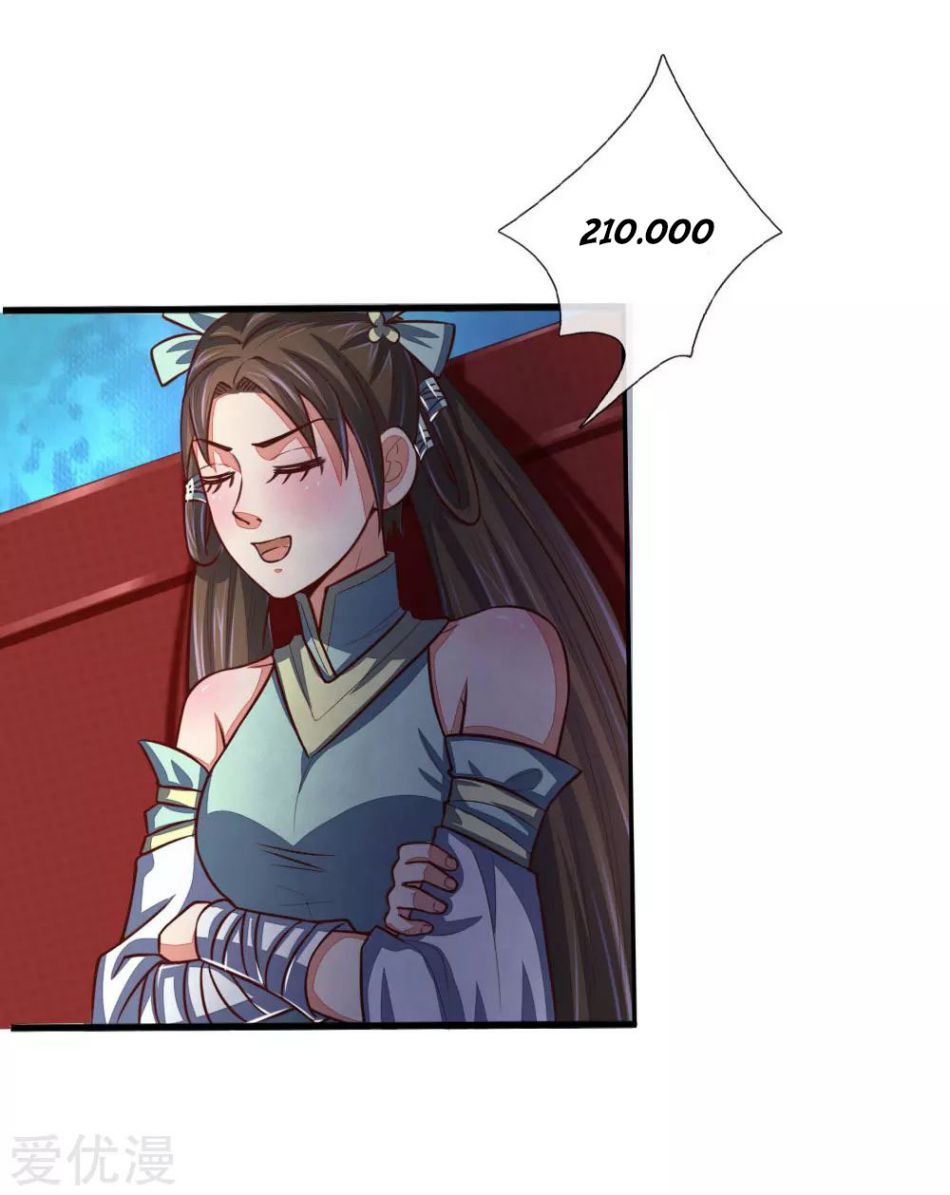 Page 13 of Chapter 81