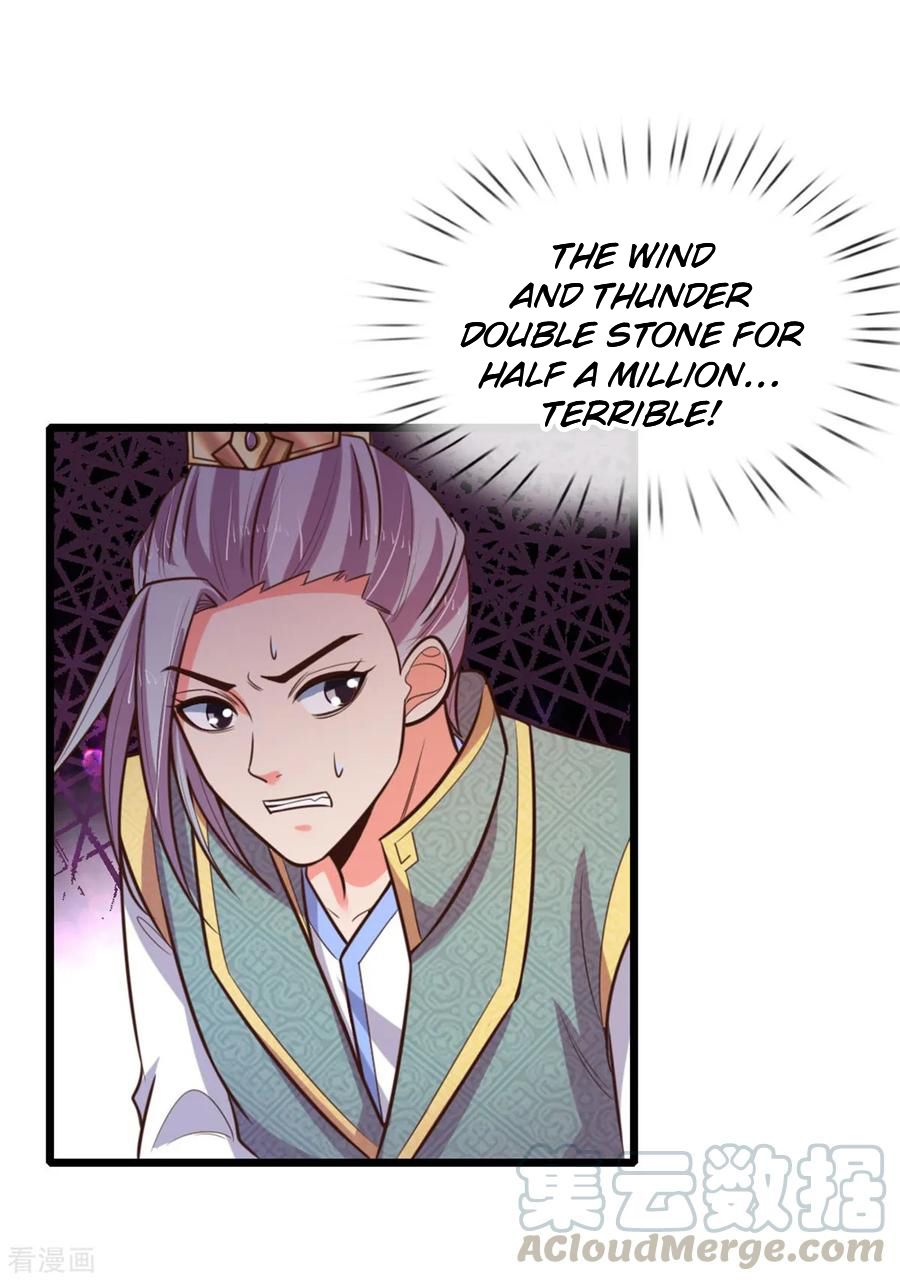 Page 5 of Chapter 82