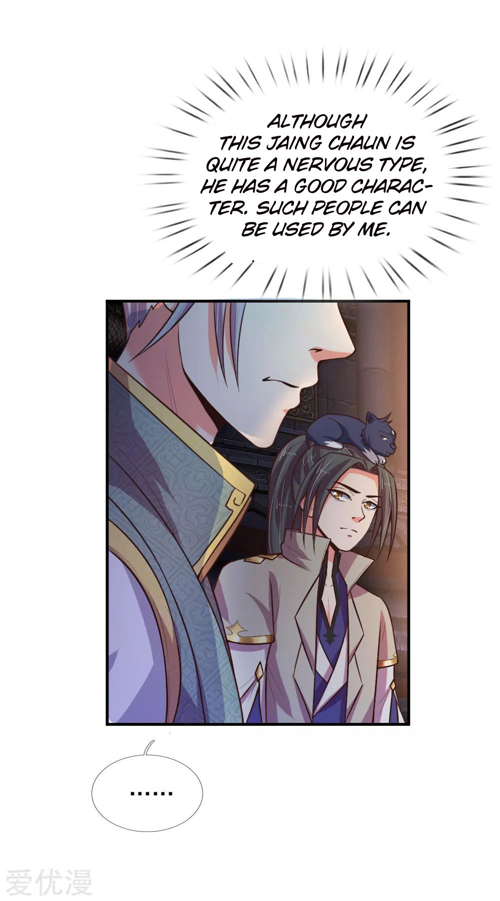 Page 7 of Chapter 84