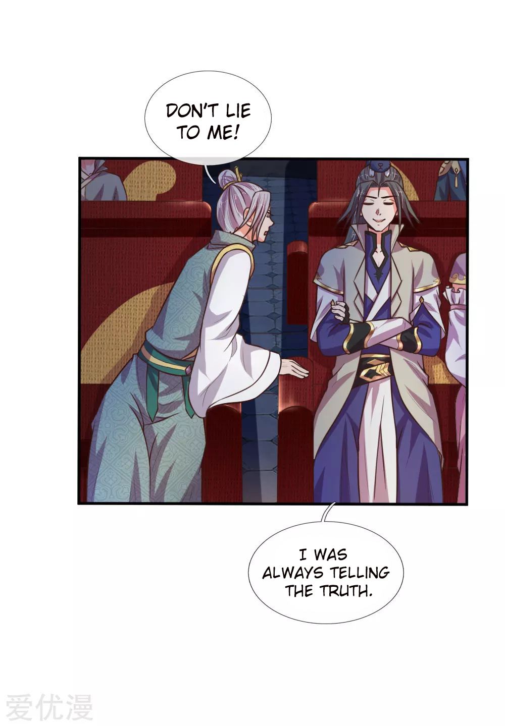 Page 11 of Chapter 84