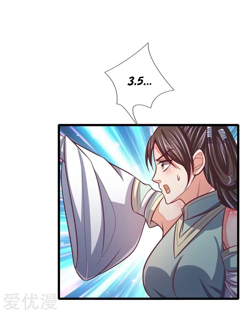 Page 19 of Chapter 85