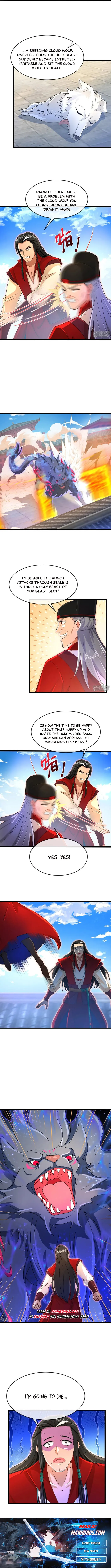 Page 5 of Chapter 851