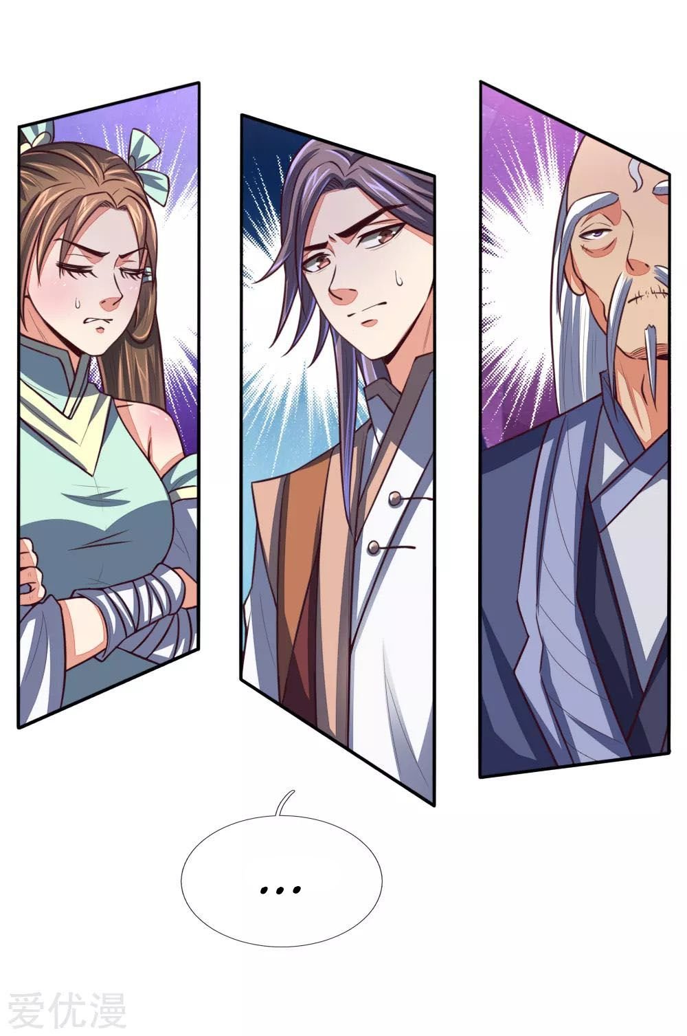 Page 10 of Chapter 86