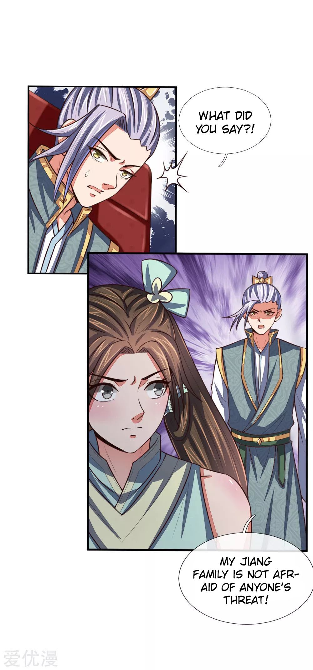 Page 13 of Chapter 86