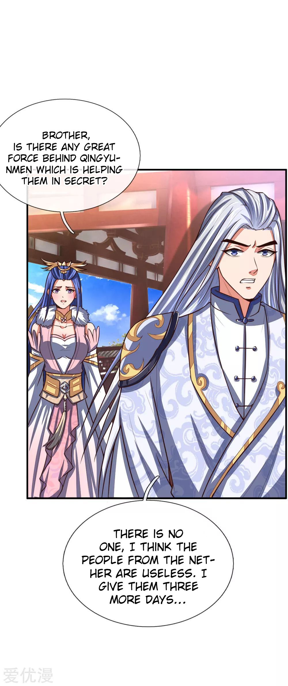 Page 18 of Chapter 86