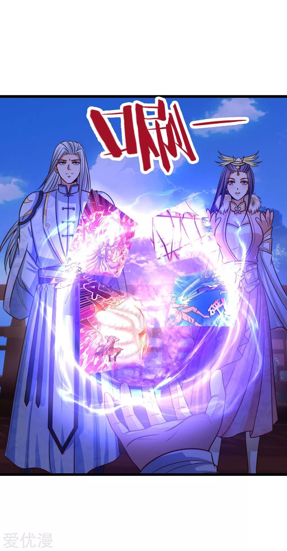 Page 8 of Chapter 87