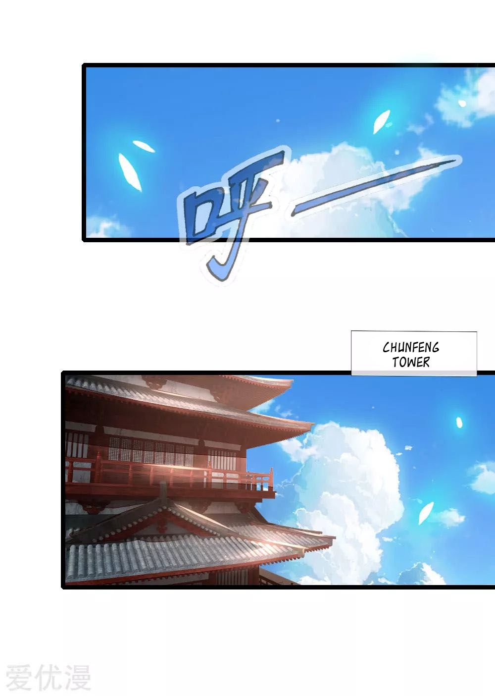 Page 2 of Chapter 88