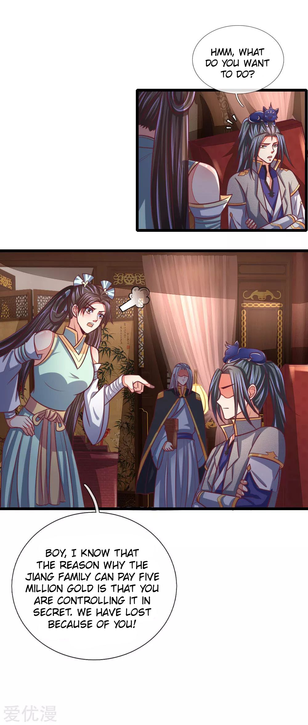 Page 6 of Chapter 88