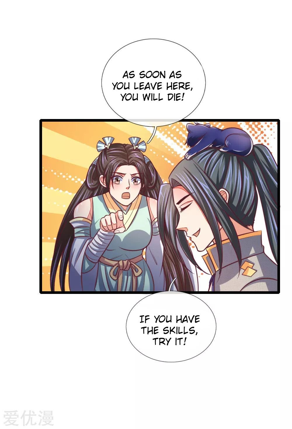 Page 7 of Chapter 88