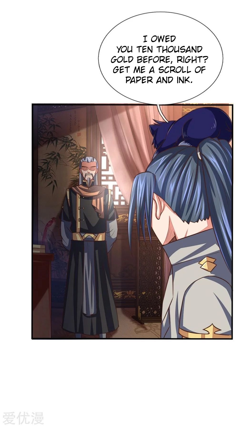 Page 19 of Chapter 88