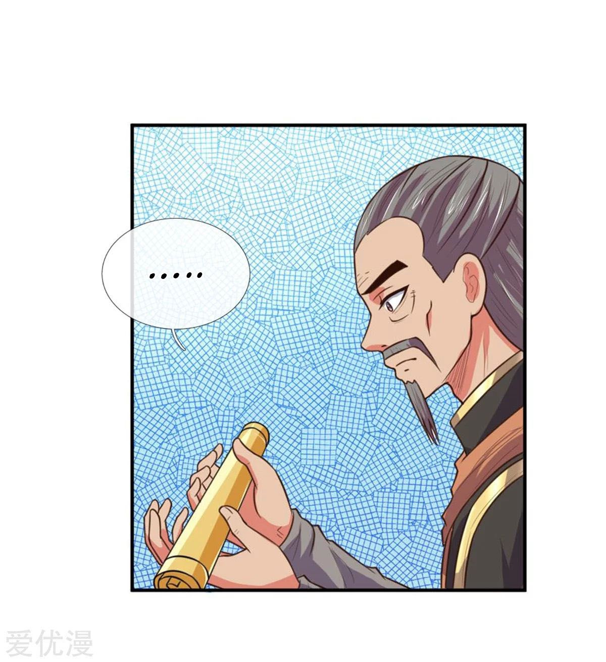 Page 5 of Chapter 91