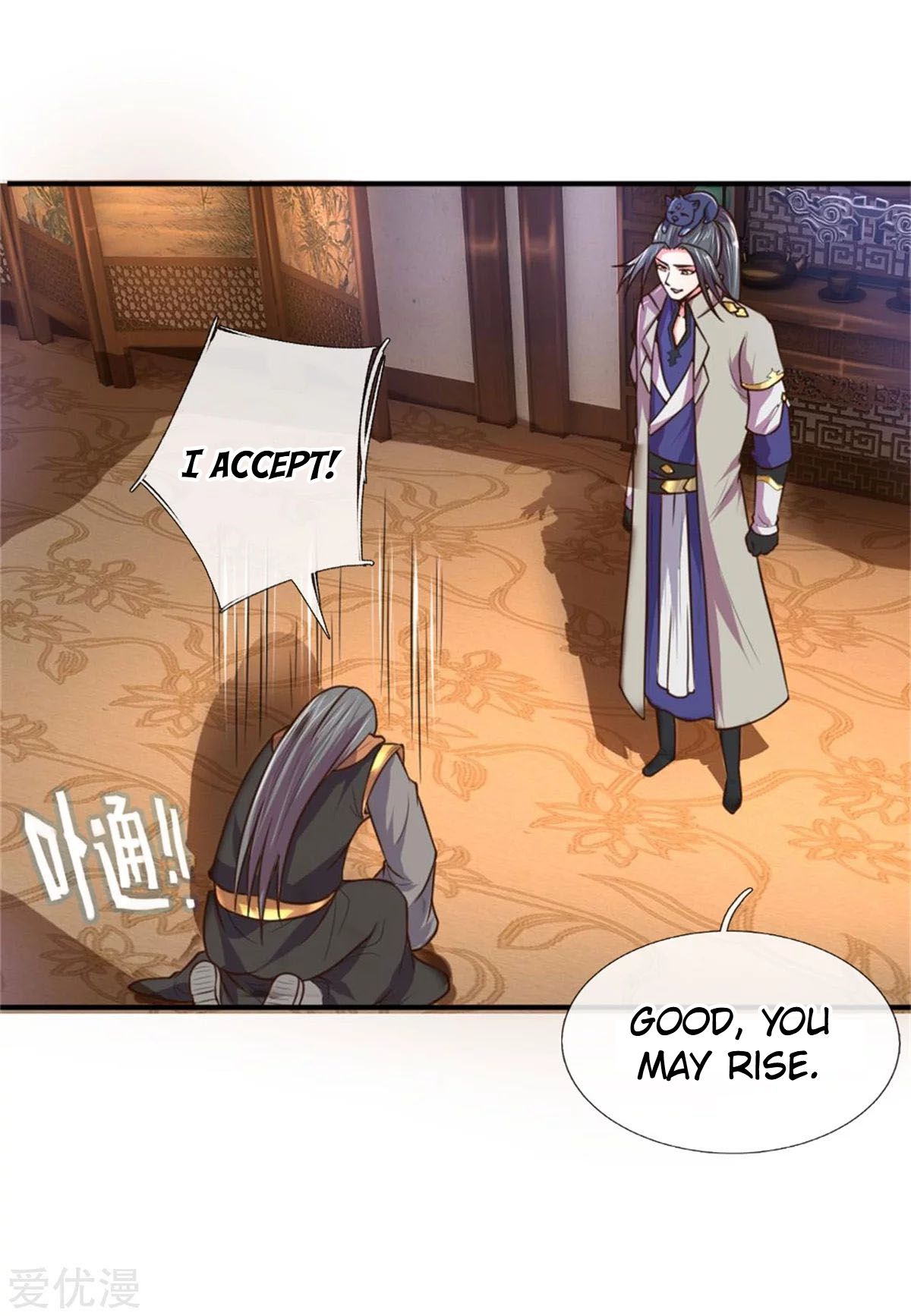 Page 17 of Chapter 91