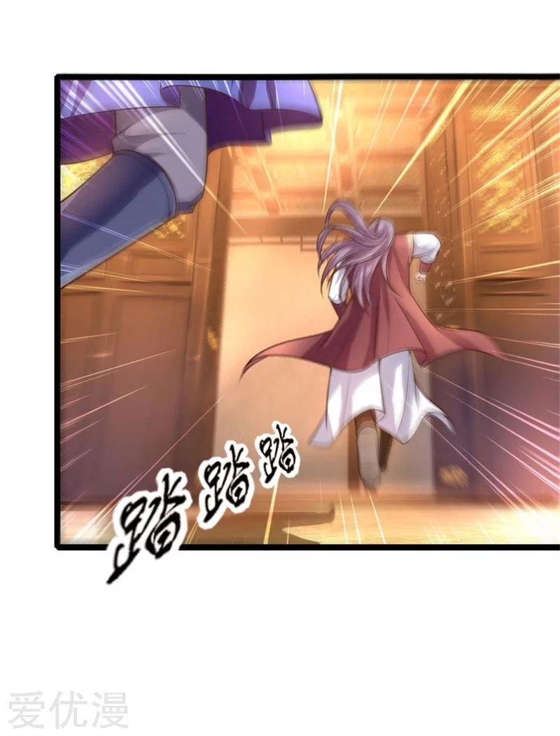 Page 19 of Chapter 93
