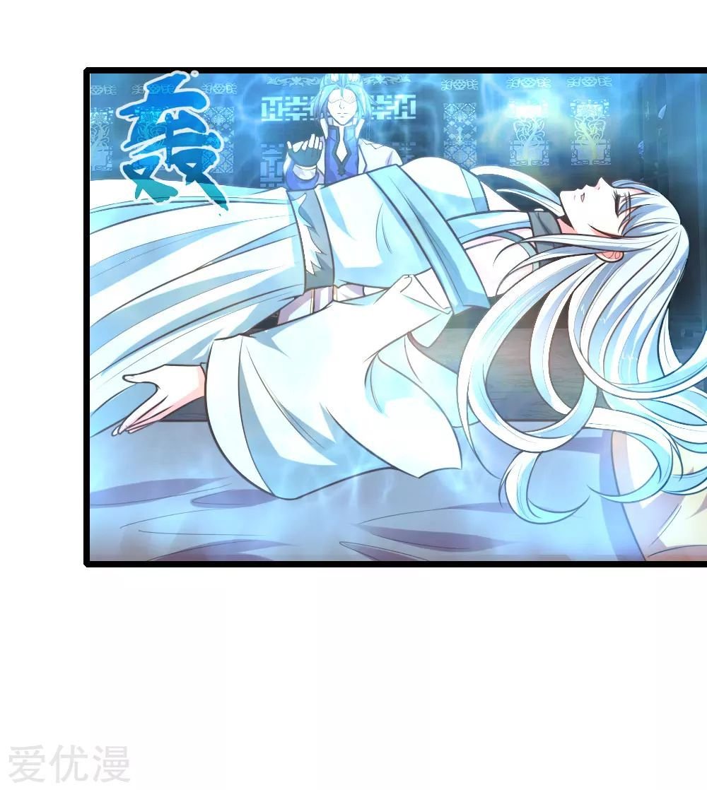 Page 7 of Chapter 95