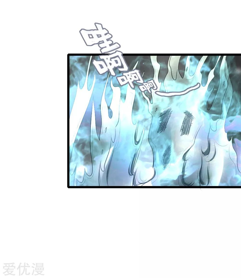 Page 19 of Chapter 95