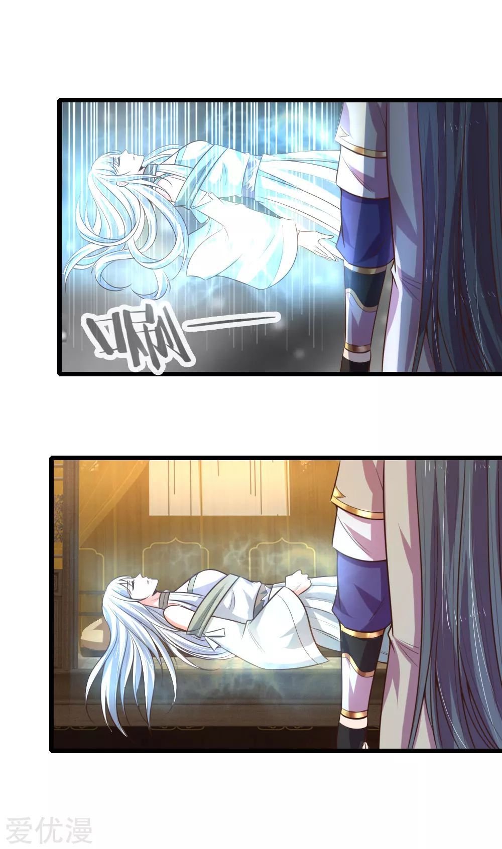 Page 21 of Chapter 95