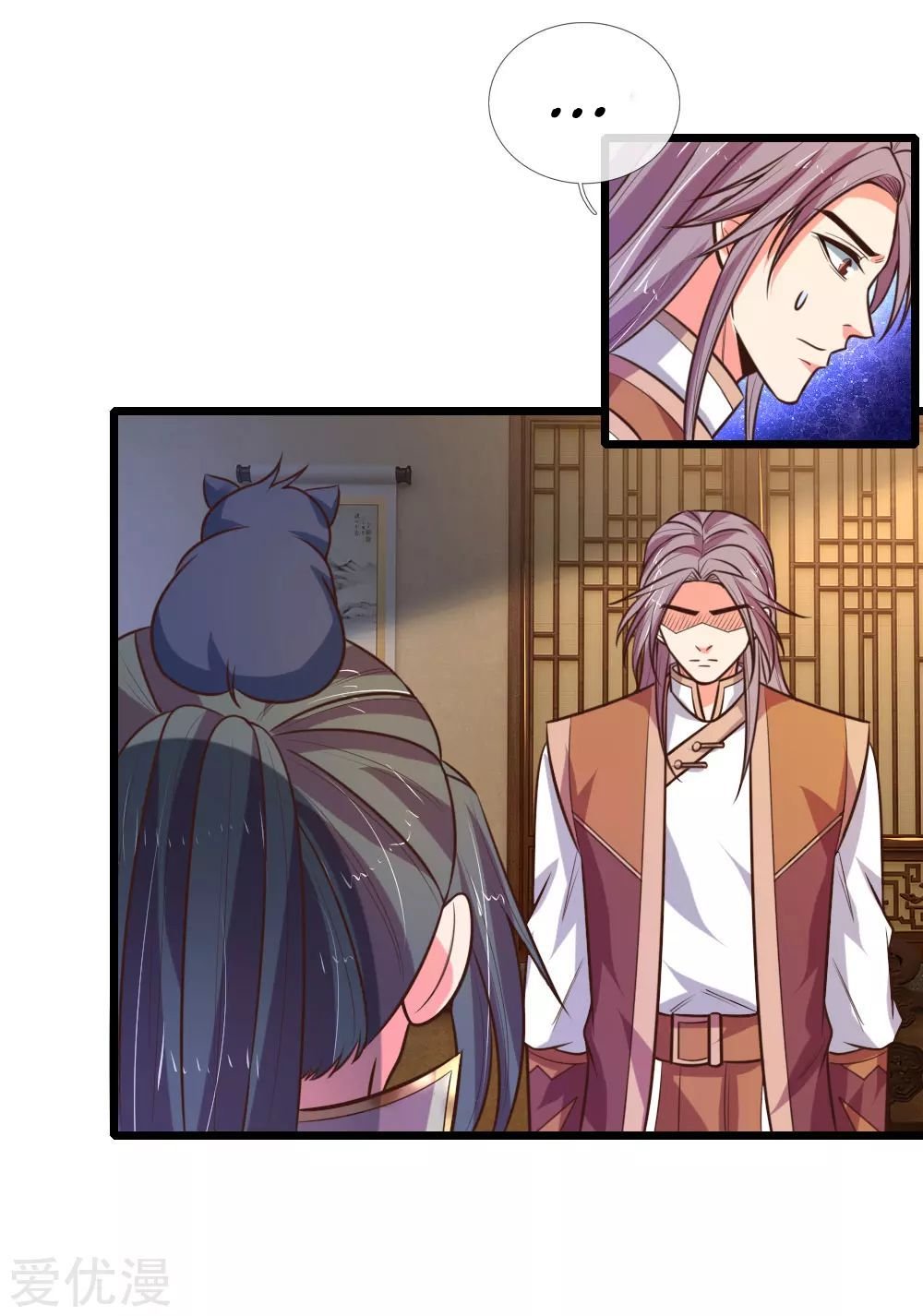 Page 9 of Chapter 96