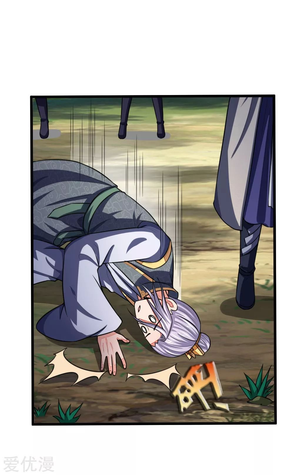 Page 15 of Chapter 97
