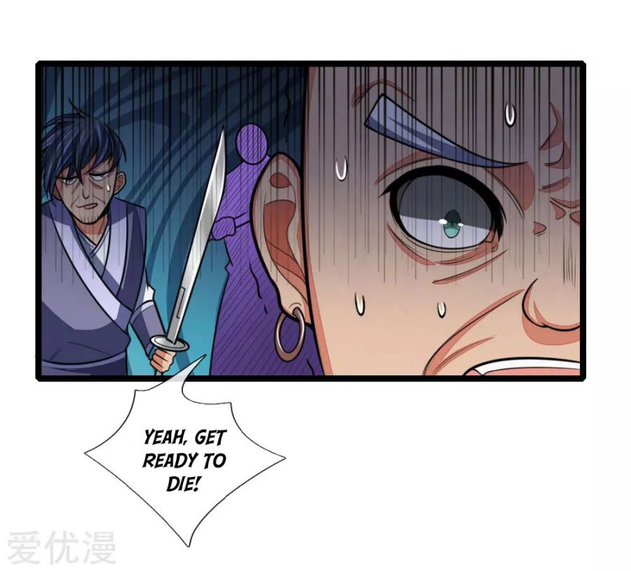 Page 17 of Chapter 98