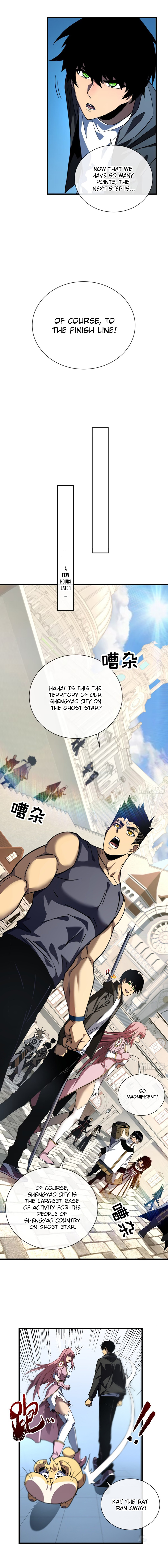 Page 7 of Chapter 17