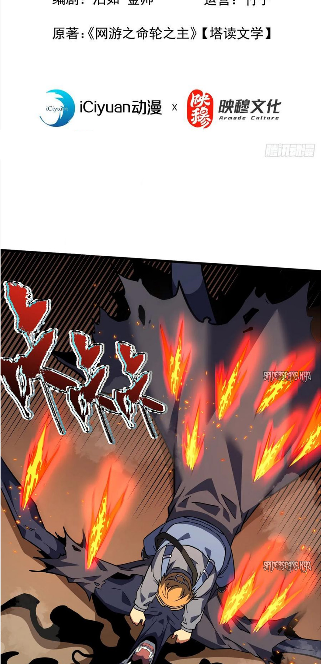 Page 2 of Chapter 36