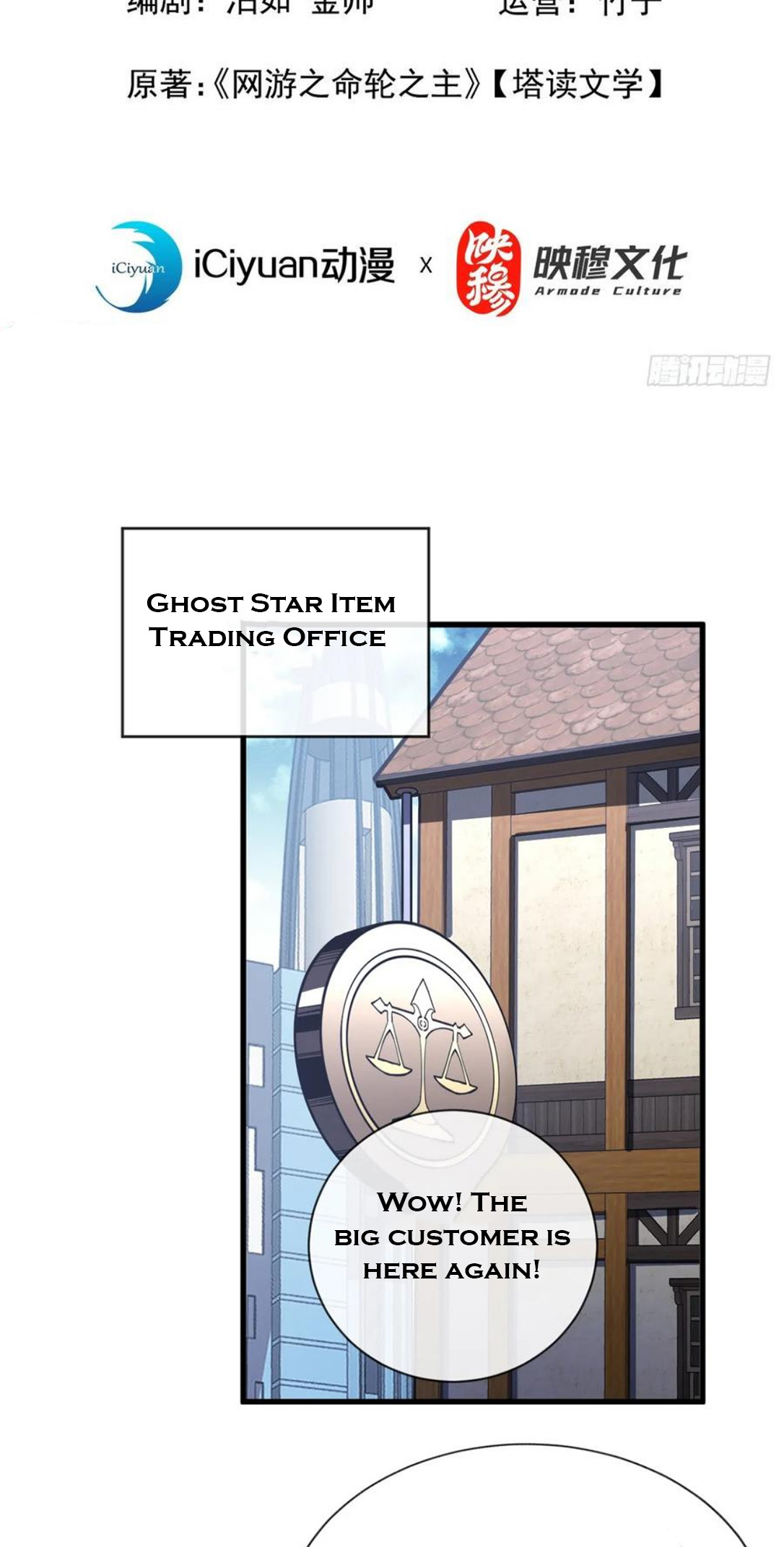 Page 2 of Chapter 38