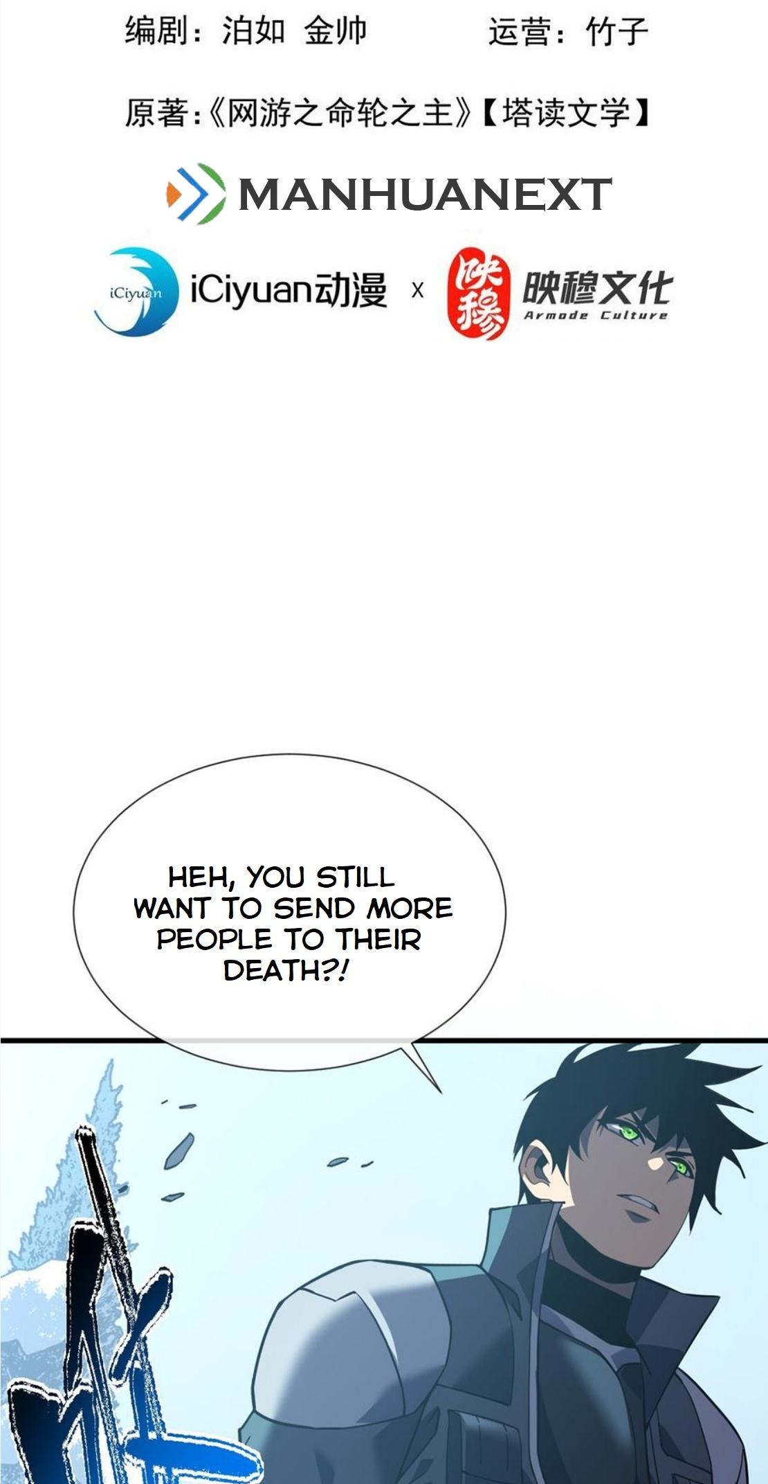 Page 2 of Chapter 41