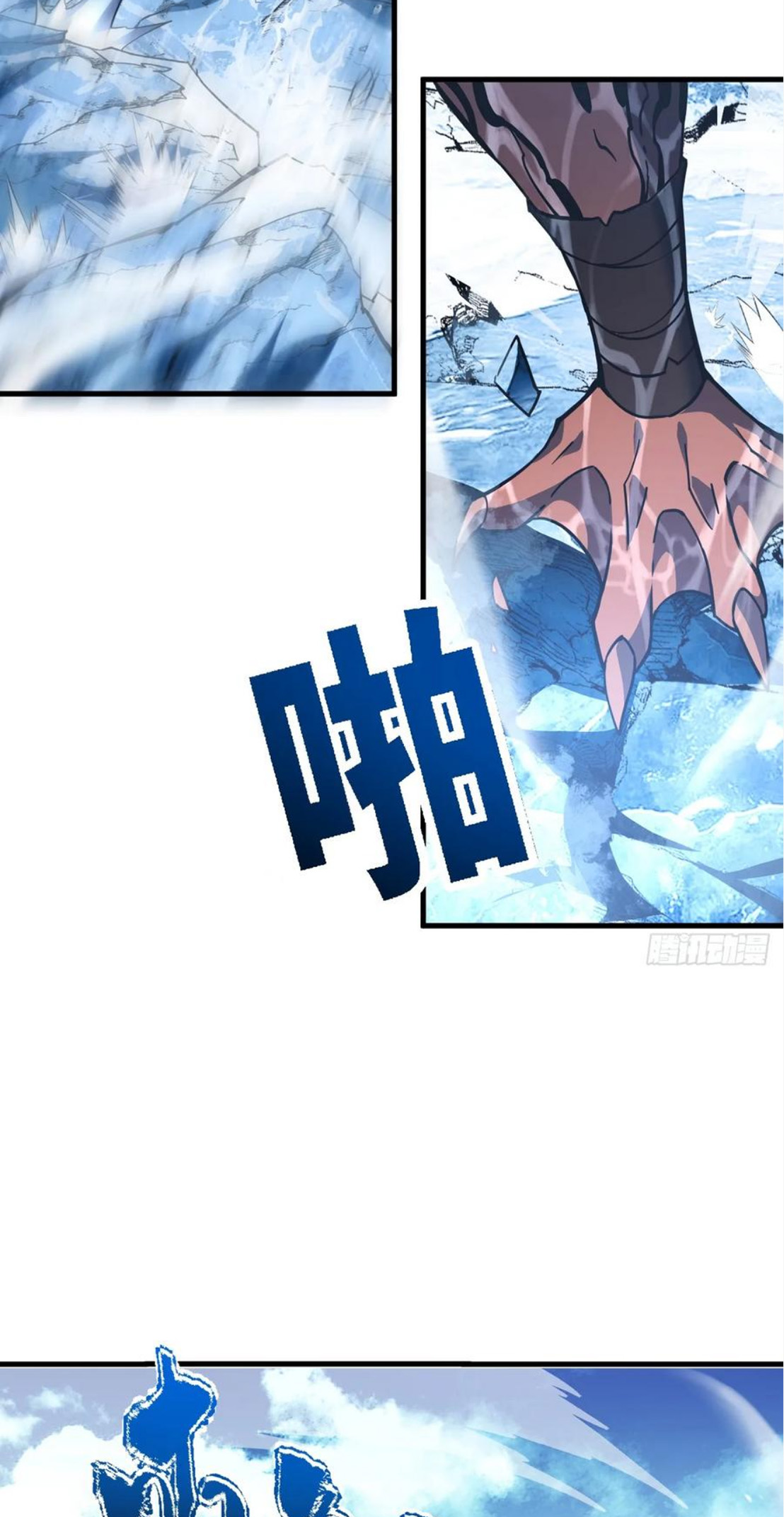 Page 27 of Chapter 42