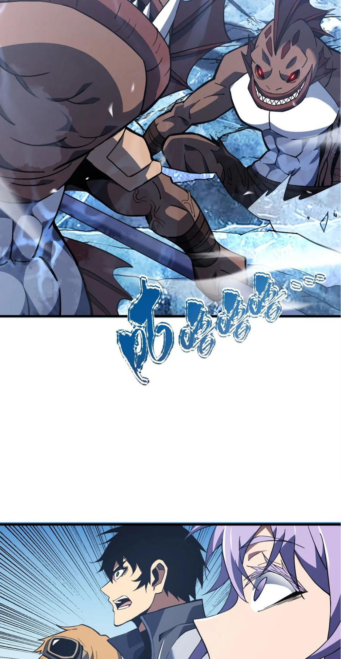 Page 29 of Chapter 42