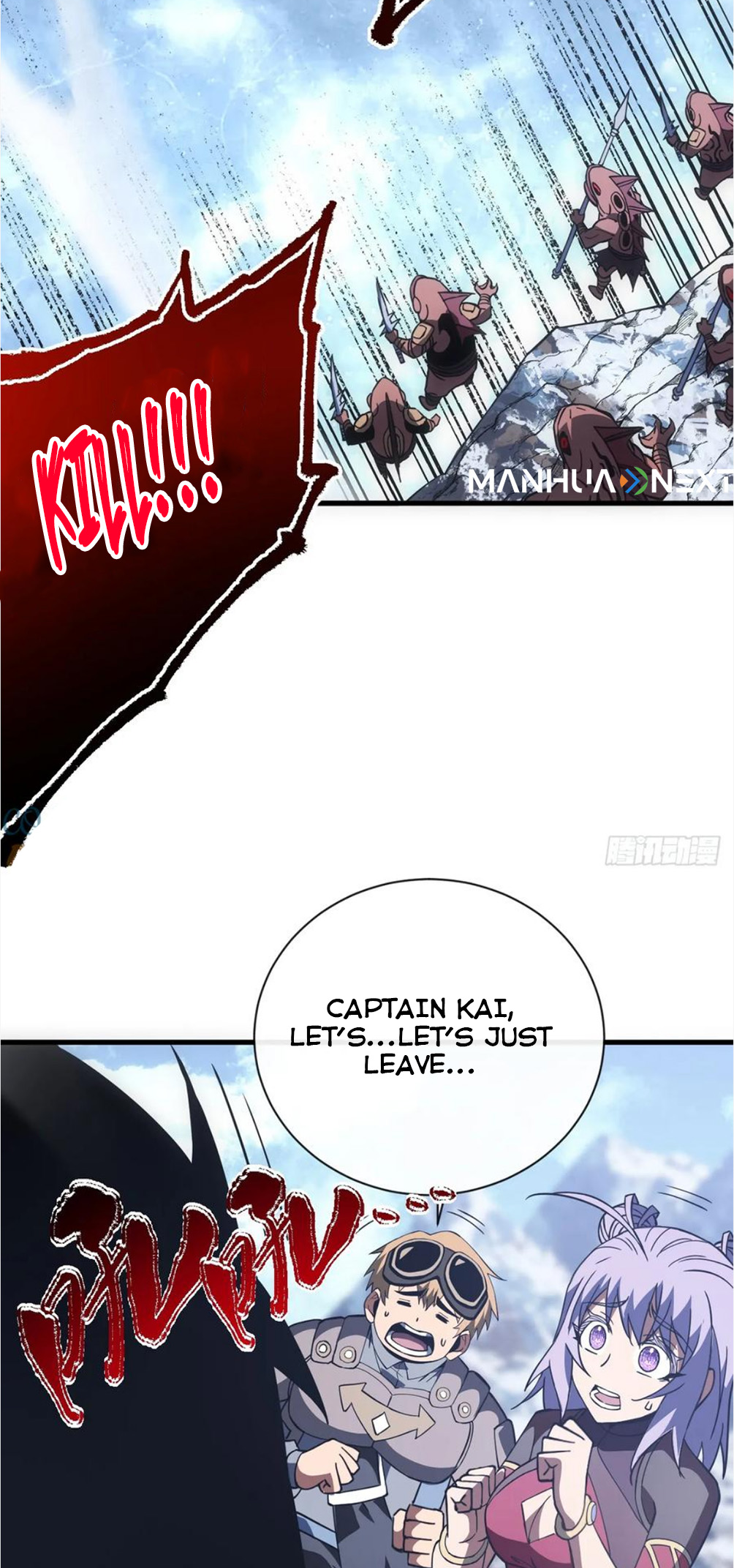 Page 3 of Chapter 43