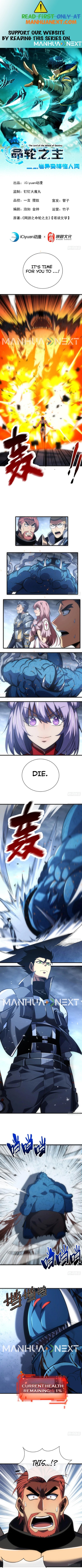 Page 1 of Chapter 53