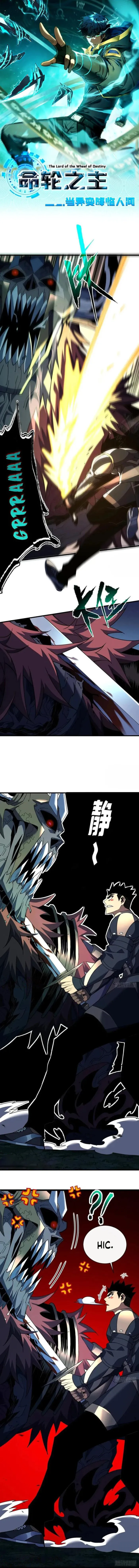 Page 1 of Chapter 73