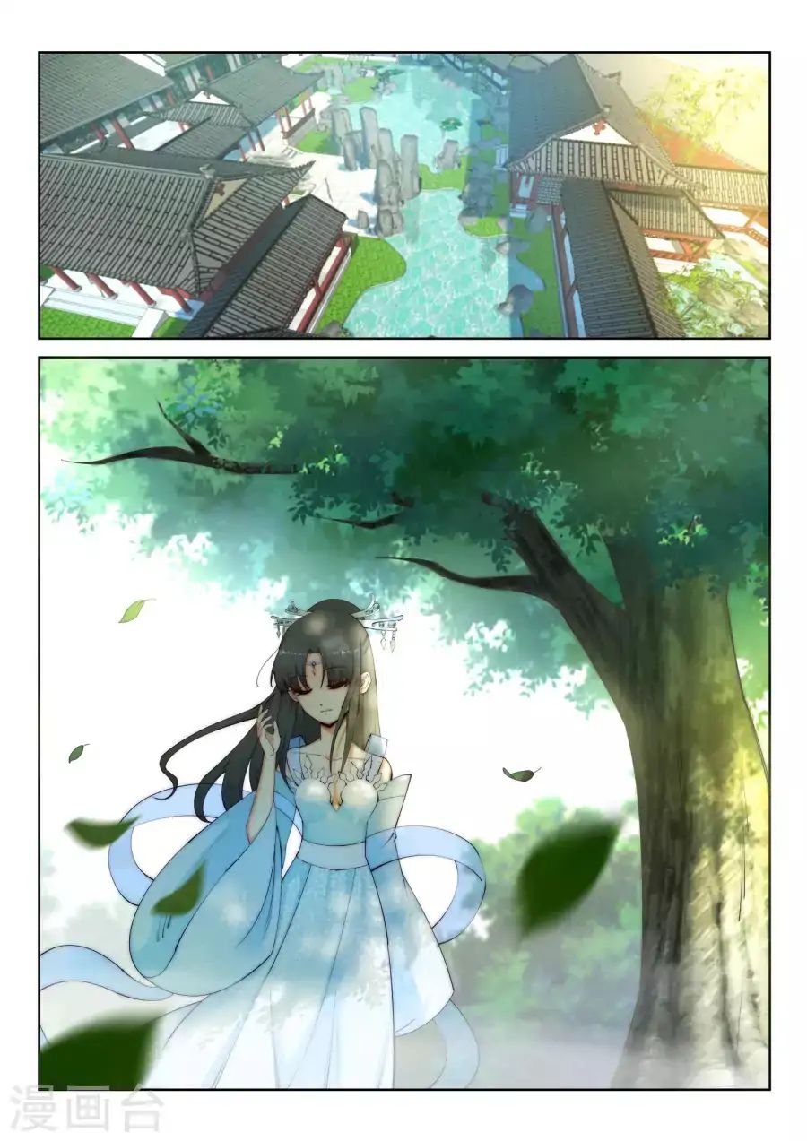 Page 7 of Chapter 10