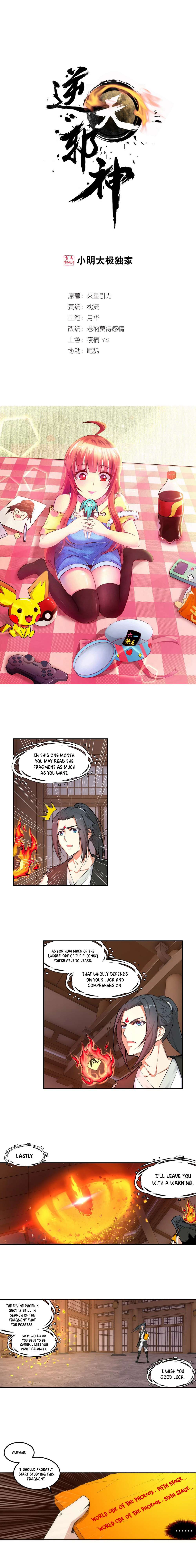 Page 2 of Chapter 100