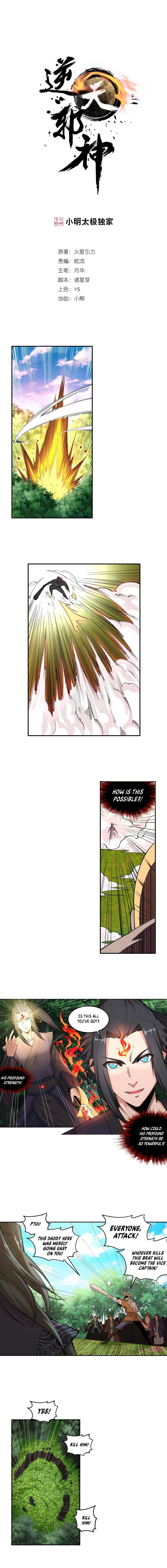 Page 2 of Chapter 102