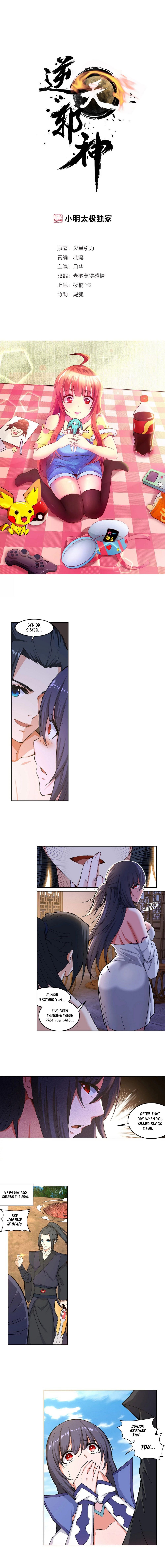 Page 2 of Chapter 103