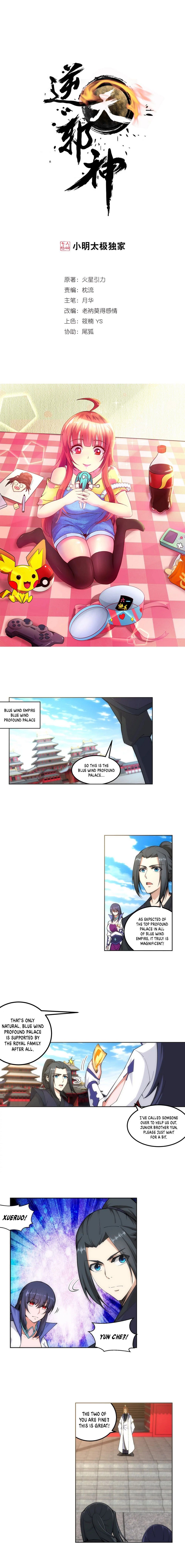 Page 2 of Chapter 104