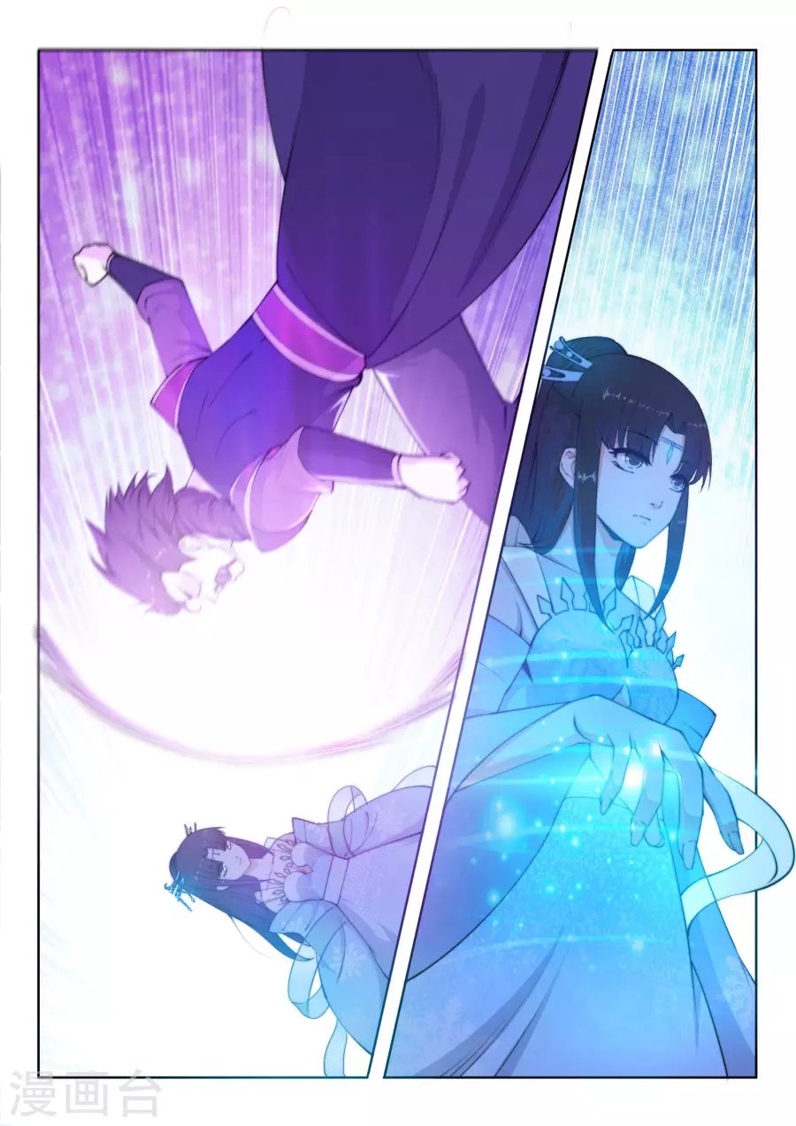 Page 6 of Chapter 11