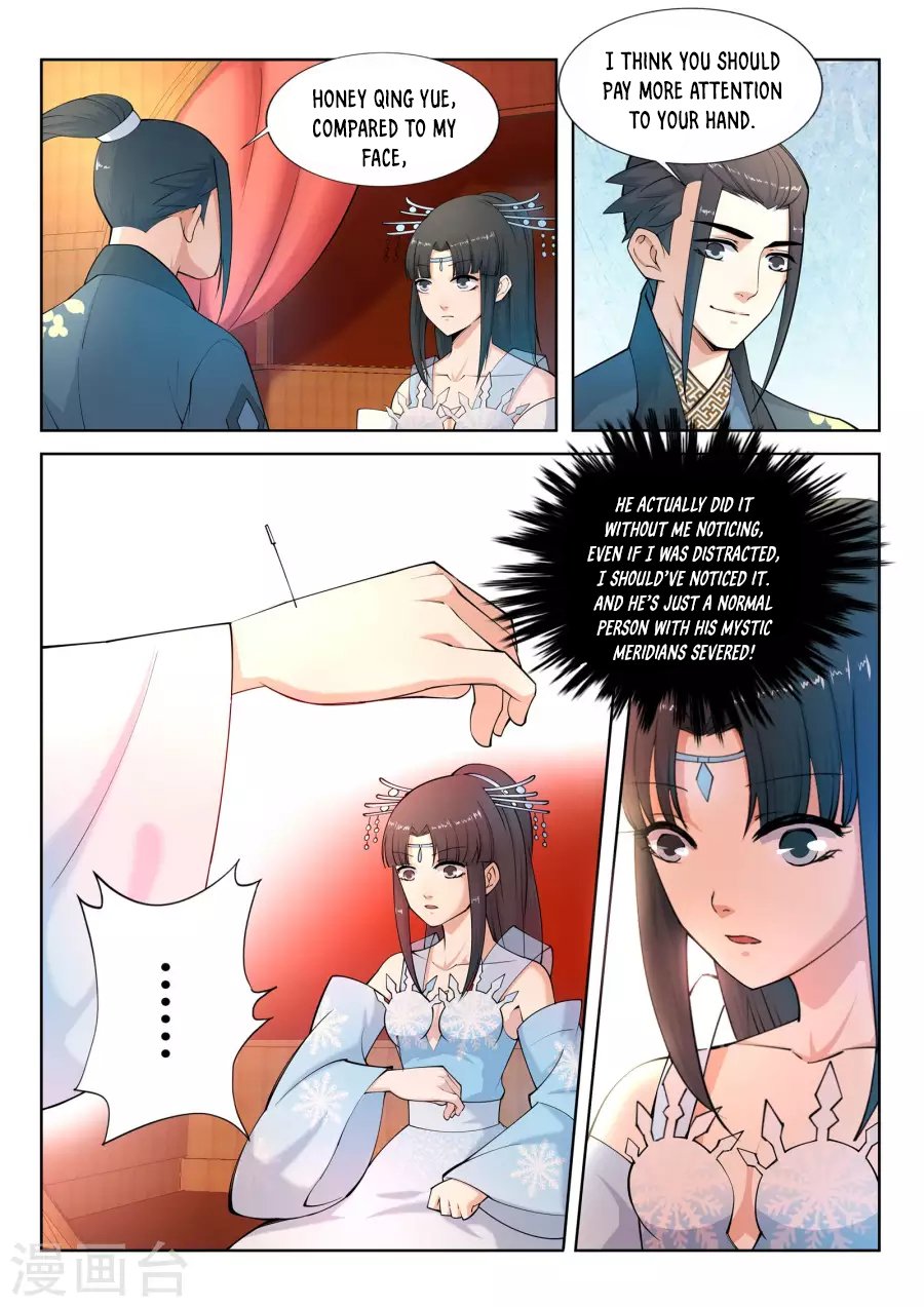 Page 12 of Chapter 12