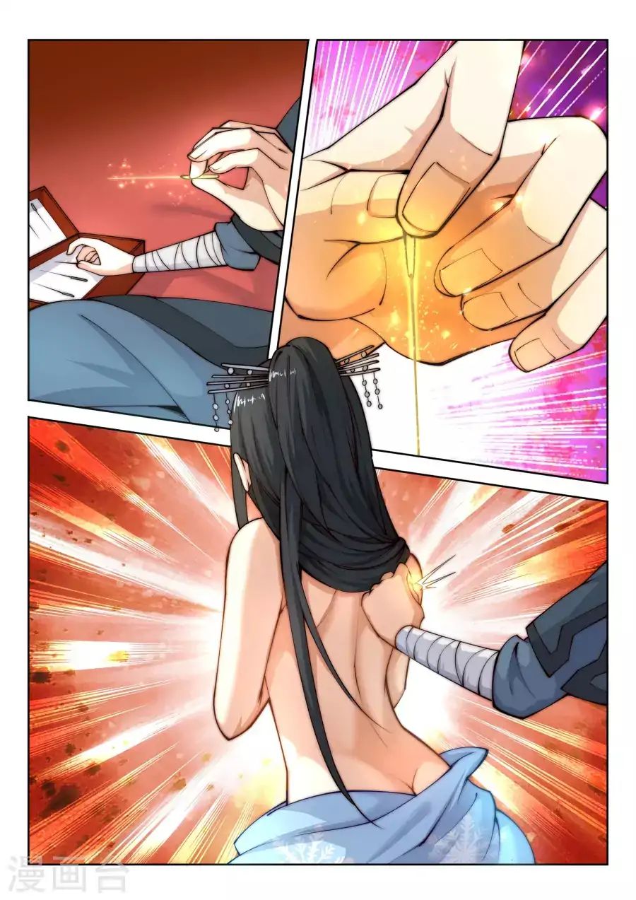 Page 10 of Chapter 13