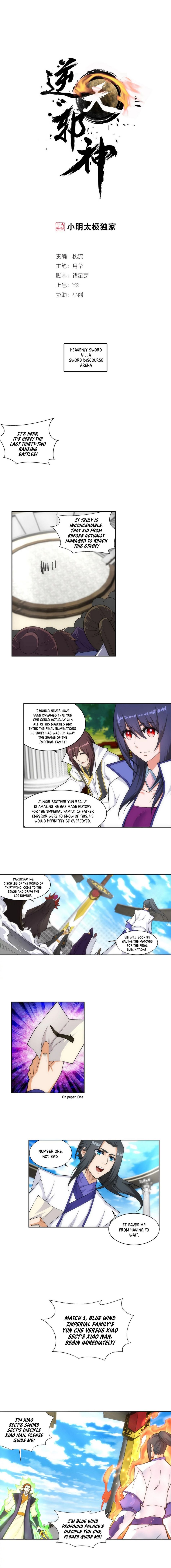 Page 2 of Chapter 137