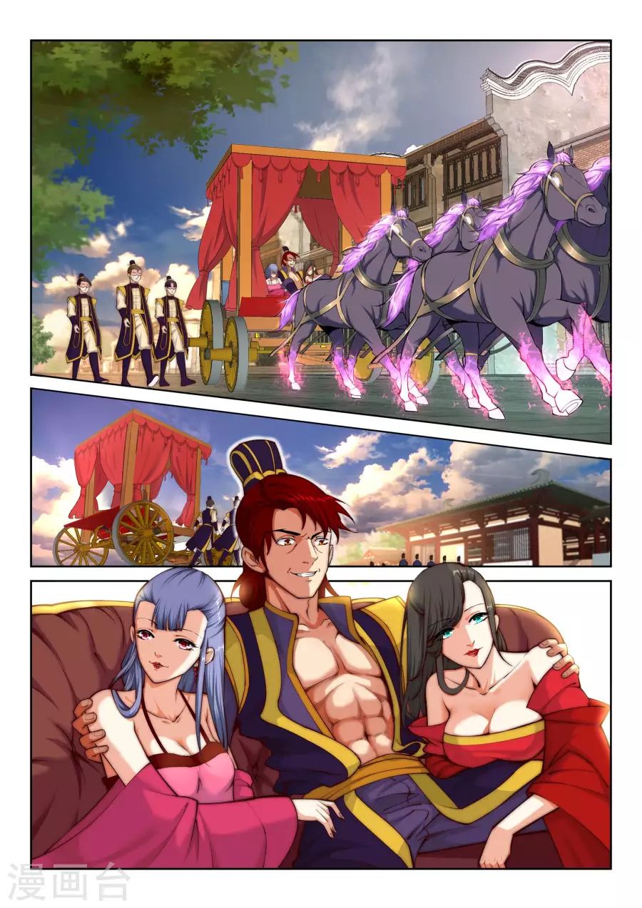 Page 17 of Chapter 14