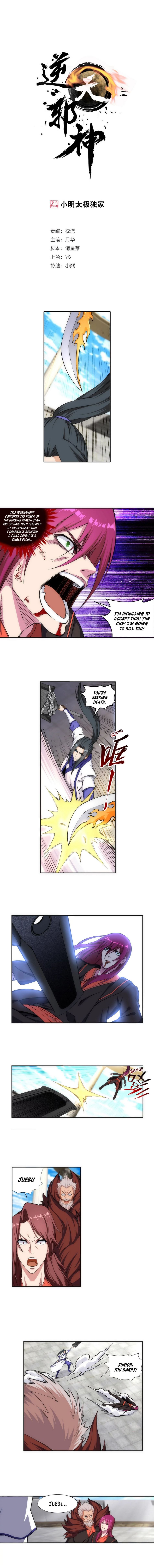 Page 2 of Chapter 140