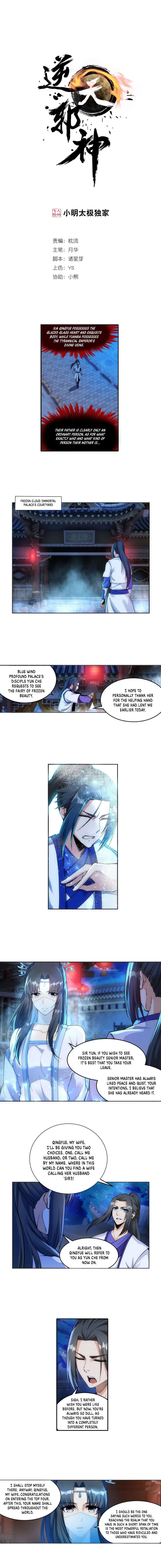Page 2 of Chapter 142