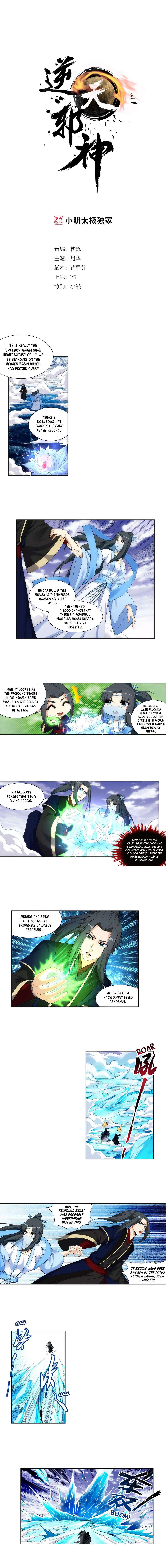 Page 2 of Chapter 153