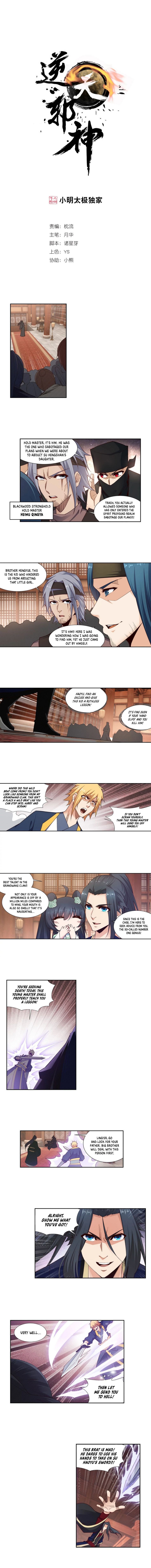 Page 2 of Chapter 157