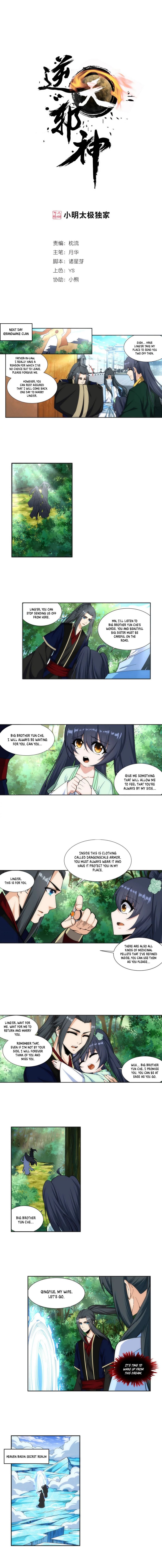 Page 2 of Chapter 159