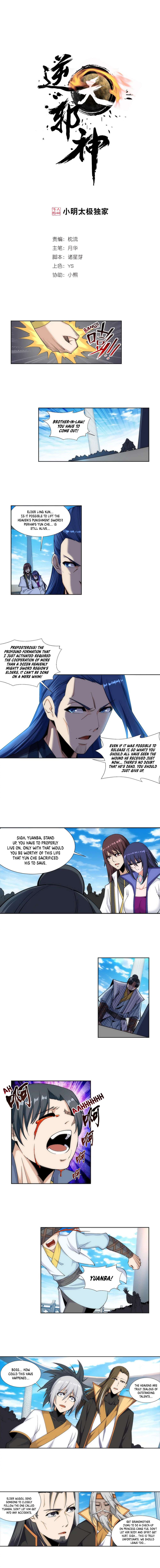Page 2 of Chapter 161
